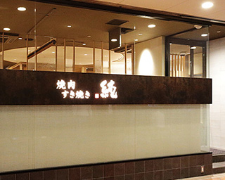 エビスタ西宮店 外観