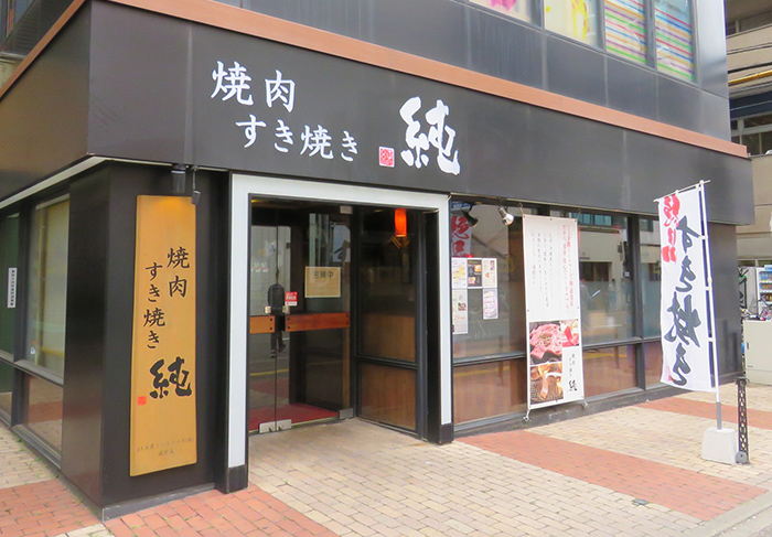福岡天神警固店