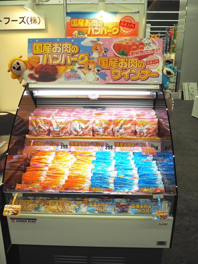 国産お肉のハンバーグ